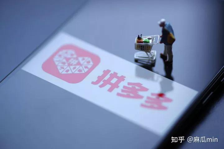 拼多多跨境电商temu是什么,拼多多跨境平台temu正式上线