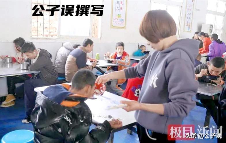 刘爱业性侵残障学生获刑最新,刘爱业性侵残障学生获刑