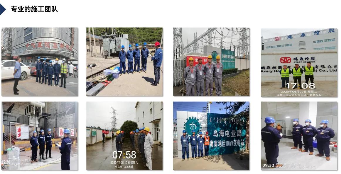 带电清洗用的什么水,带电清洗设备