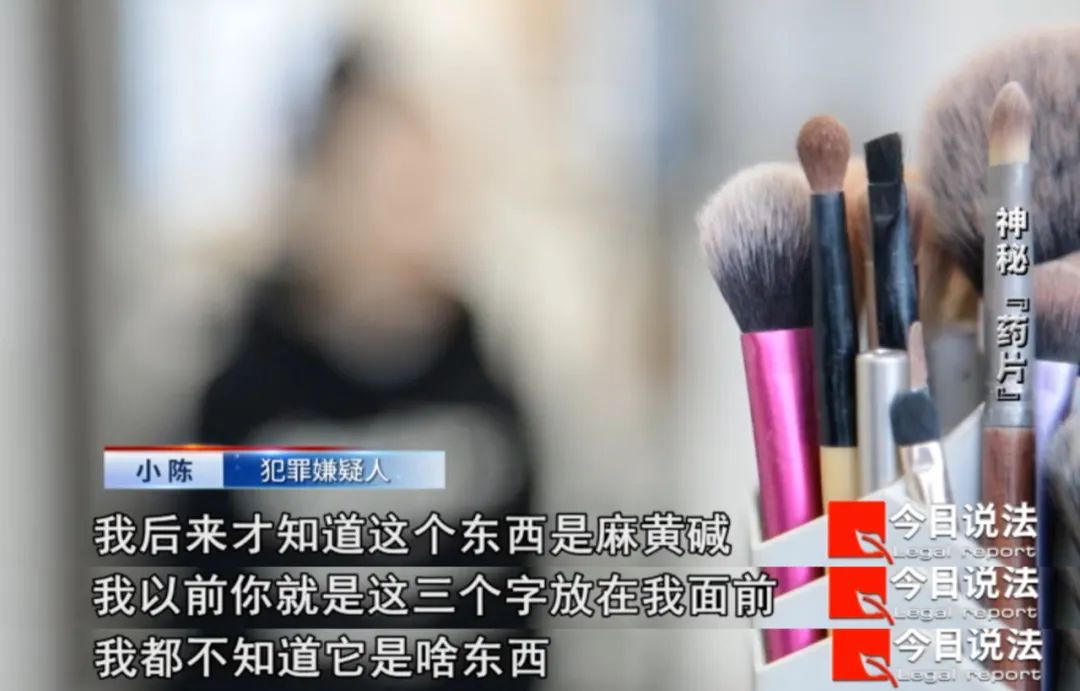 花十几万买网红减肥药,花2000买减肥药一个月暴瘦30斤