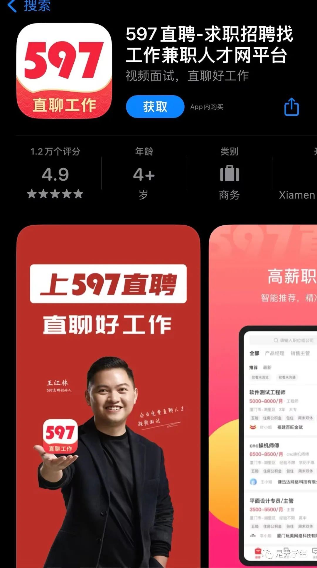 2022金三银四真的好找工作吗,找工作怎么找金三银四