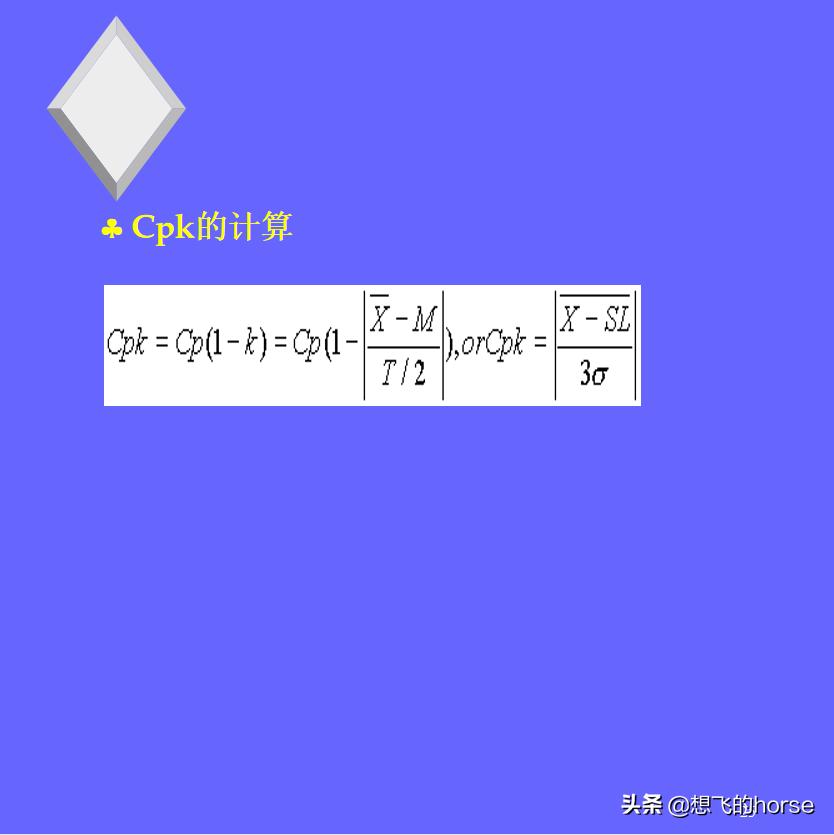统计技术spc讲解,spc统计过程控制讲解视频