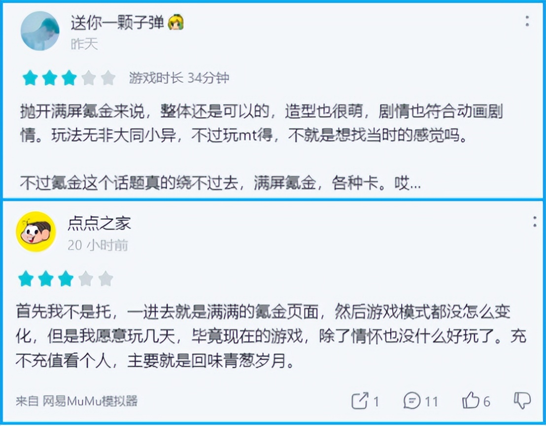 tga年度最佳游戏原神什么时候拿奖,游戏观察2020