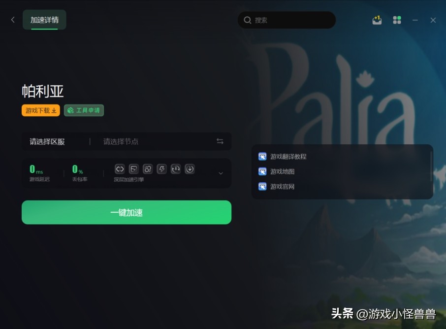 帕里亚为什么闪退,帕里亚为什么鼠标没反应