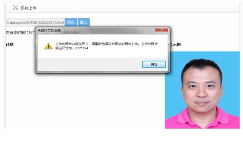 学生证件照怎么换底色,怎样更改毕业证件图片中的证件照