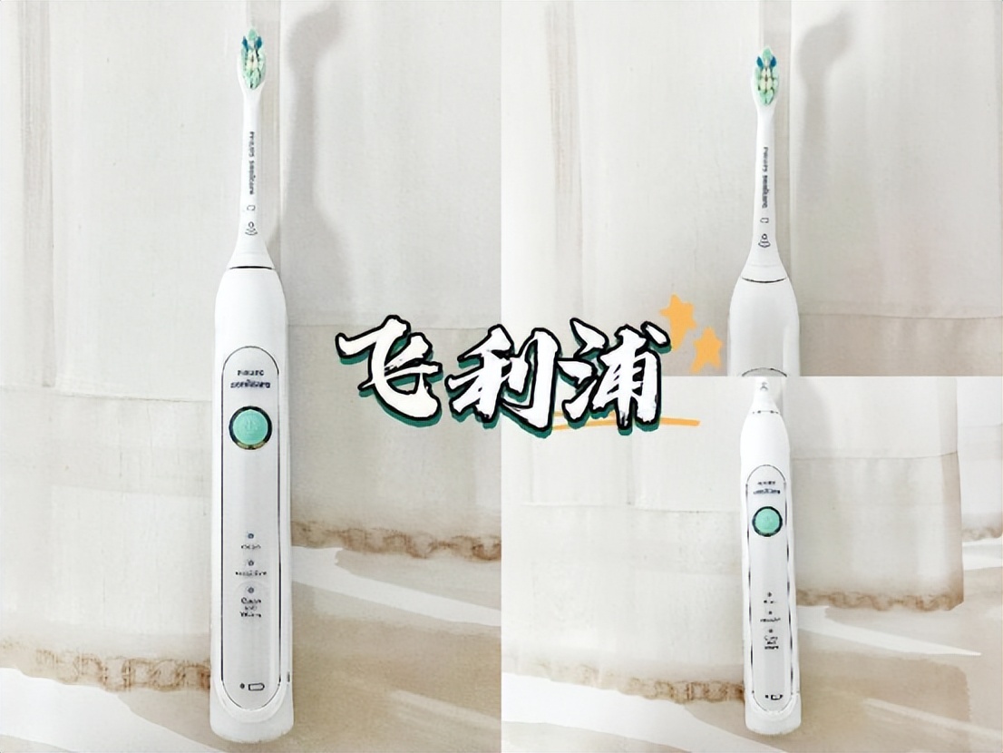 欧乐b电动牙刷对比飞利浦,欧乐b和飞利浦电动牙刷评测