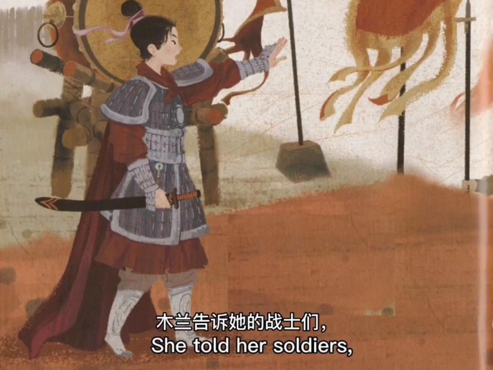 民间故事花木兰传奇,民间故事花木兰