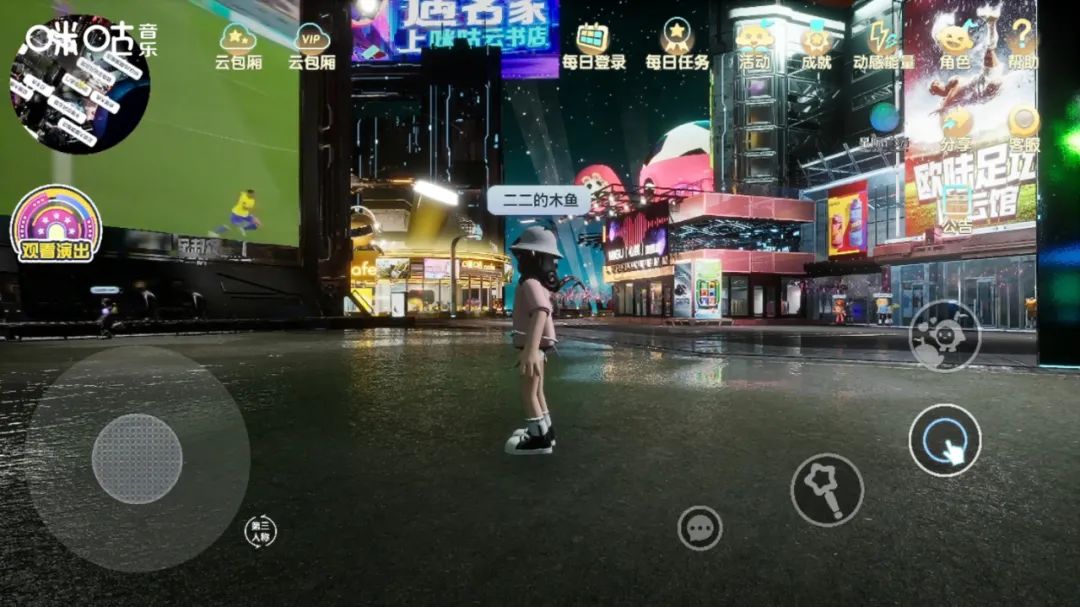 元宇宙世界杯音乐盛典在哪看回放,元宇宙赛事解读