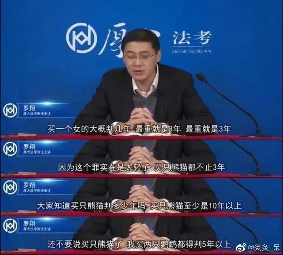 女子被人卖到上海当媳妇事件,上海女子被卖安徽当新娘