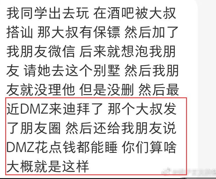 都美竹迪拜度假图 (都美竹 迪拜)