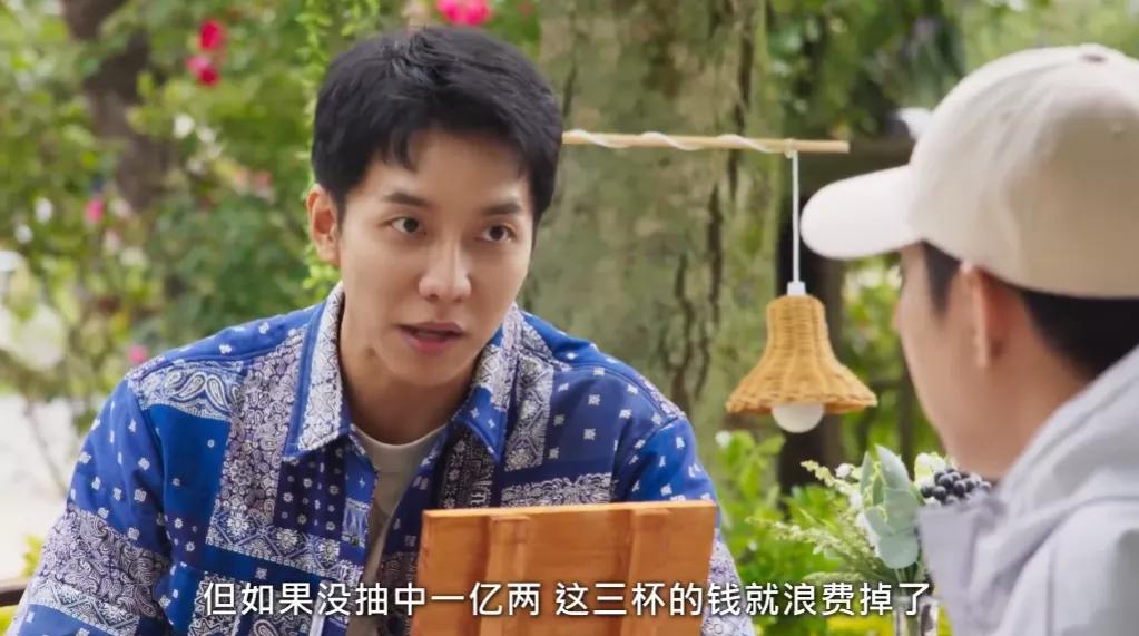 来就送房还给钱，这真人秀太壕了