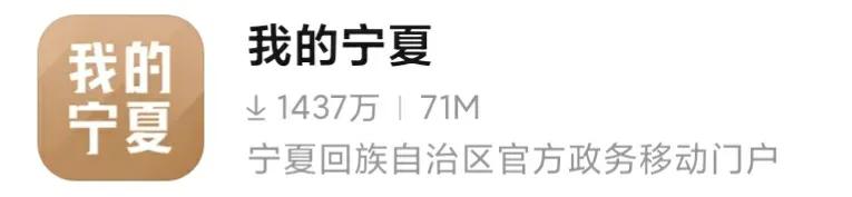 宁夏养老保险认证,我的宁夏怎么帮老人认证养老保险