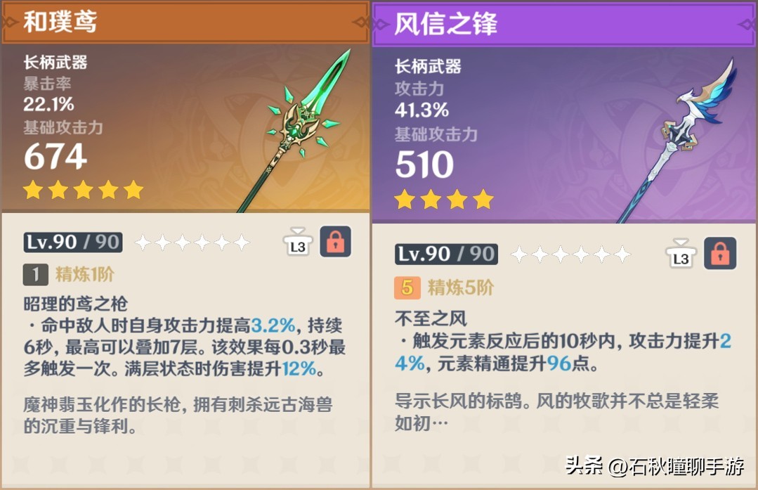 原神3.2赛诺强度,原神3.6版本前瞻散兵打赛诺完整版