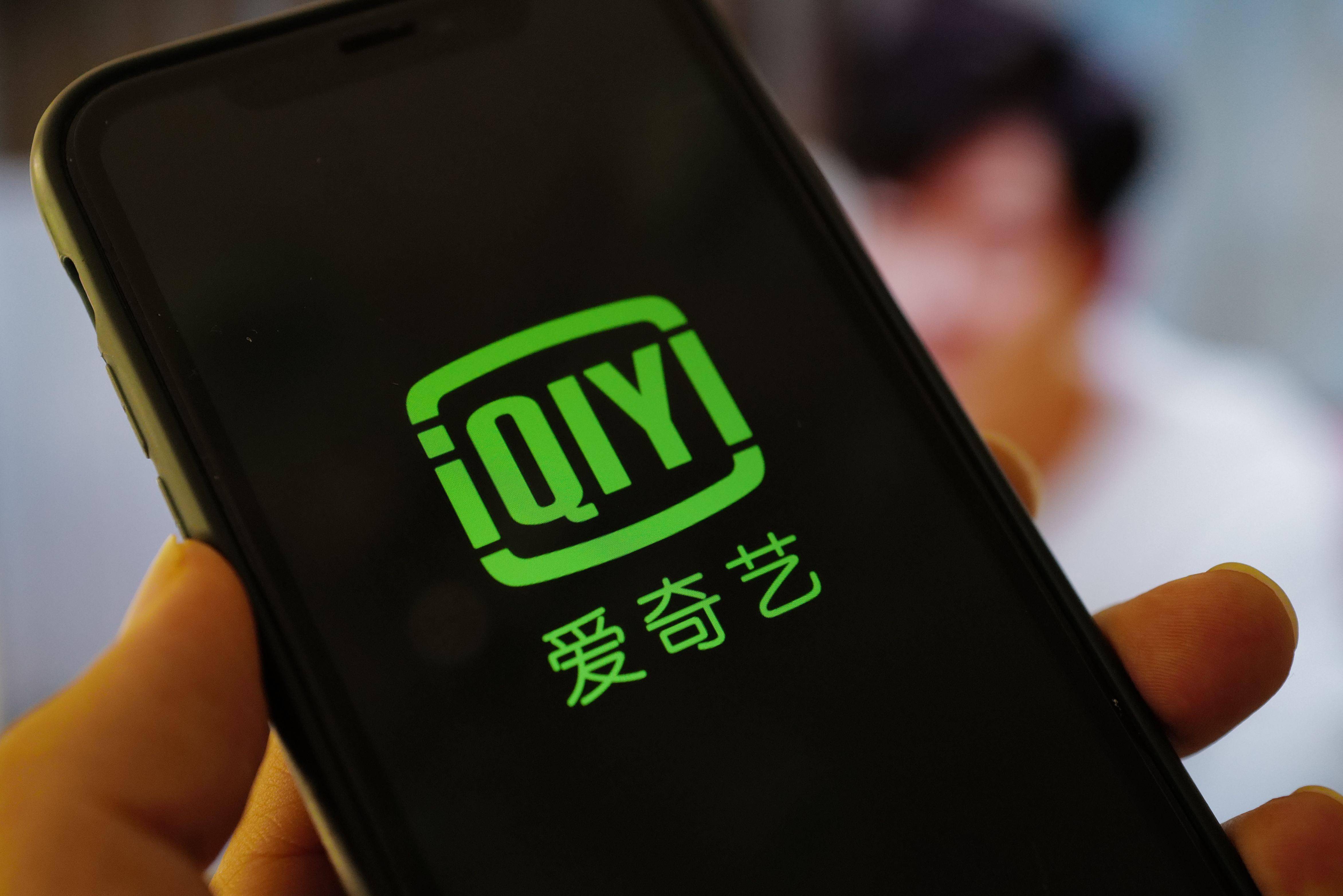 爱奇艺套娃收费现象整治,如何解绑爱奇艺付费功能