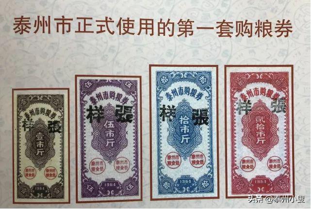 泰州老照片清代,老照片中的泰州记忆