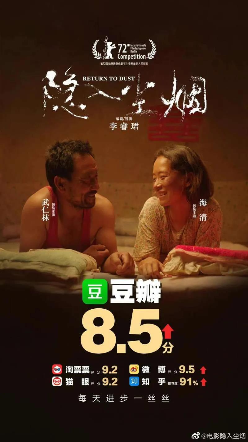 隐入尘烟马友铁结局,隐入尘烟马友铁扮演者