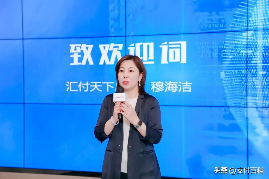 一站式跨境支付业务流程,汇付天下支付对接流程