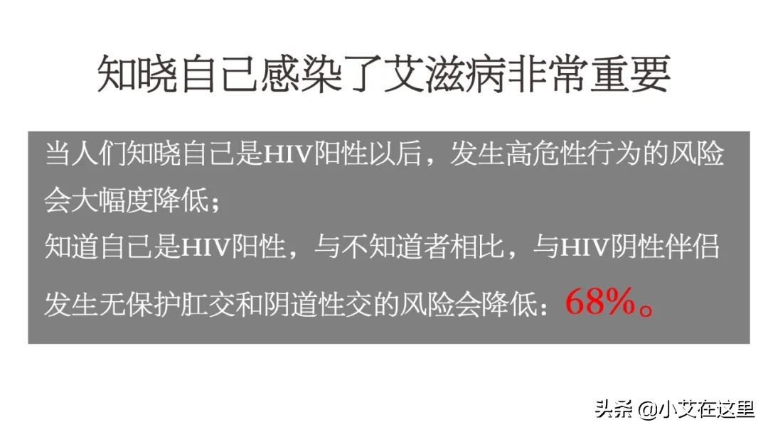 感染了艾滋病以后的生活怎么过,感染艾滋病后怎么生活