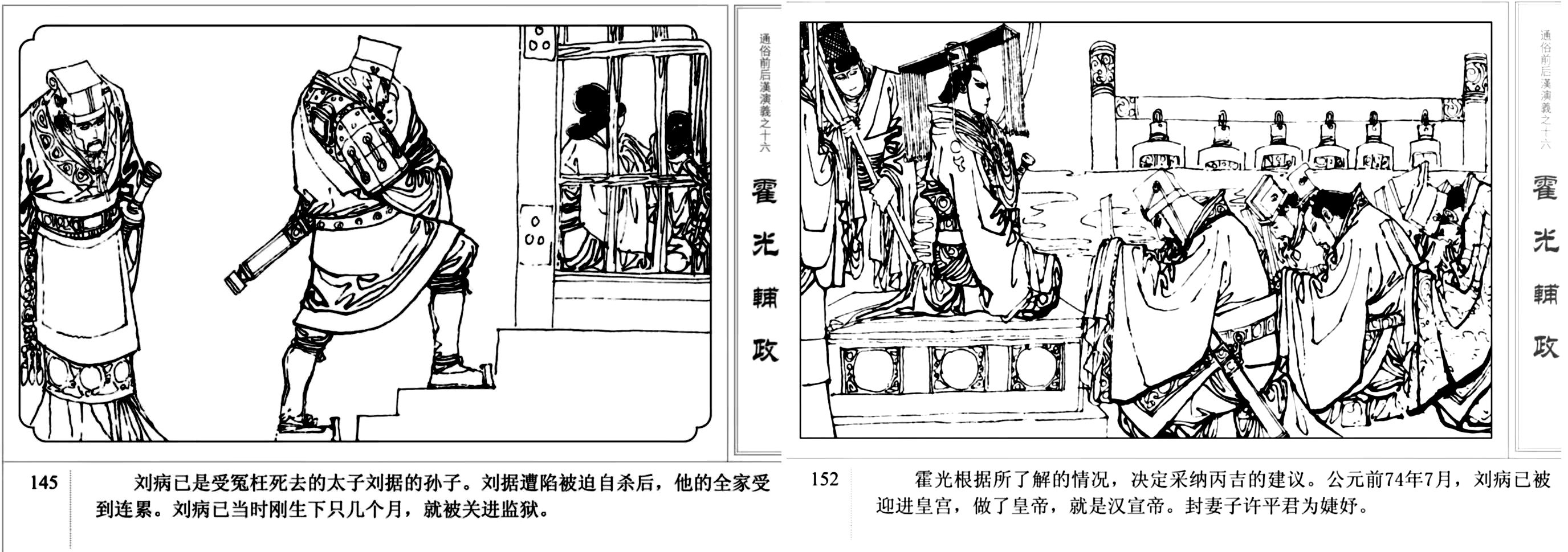 历朝历代在位时间最久的皇帝,历朝历代皇帝功绩大全