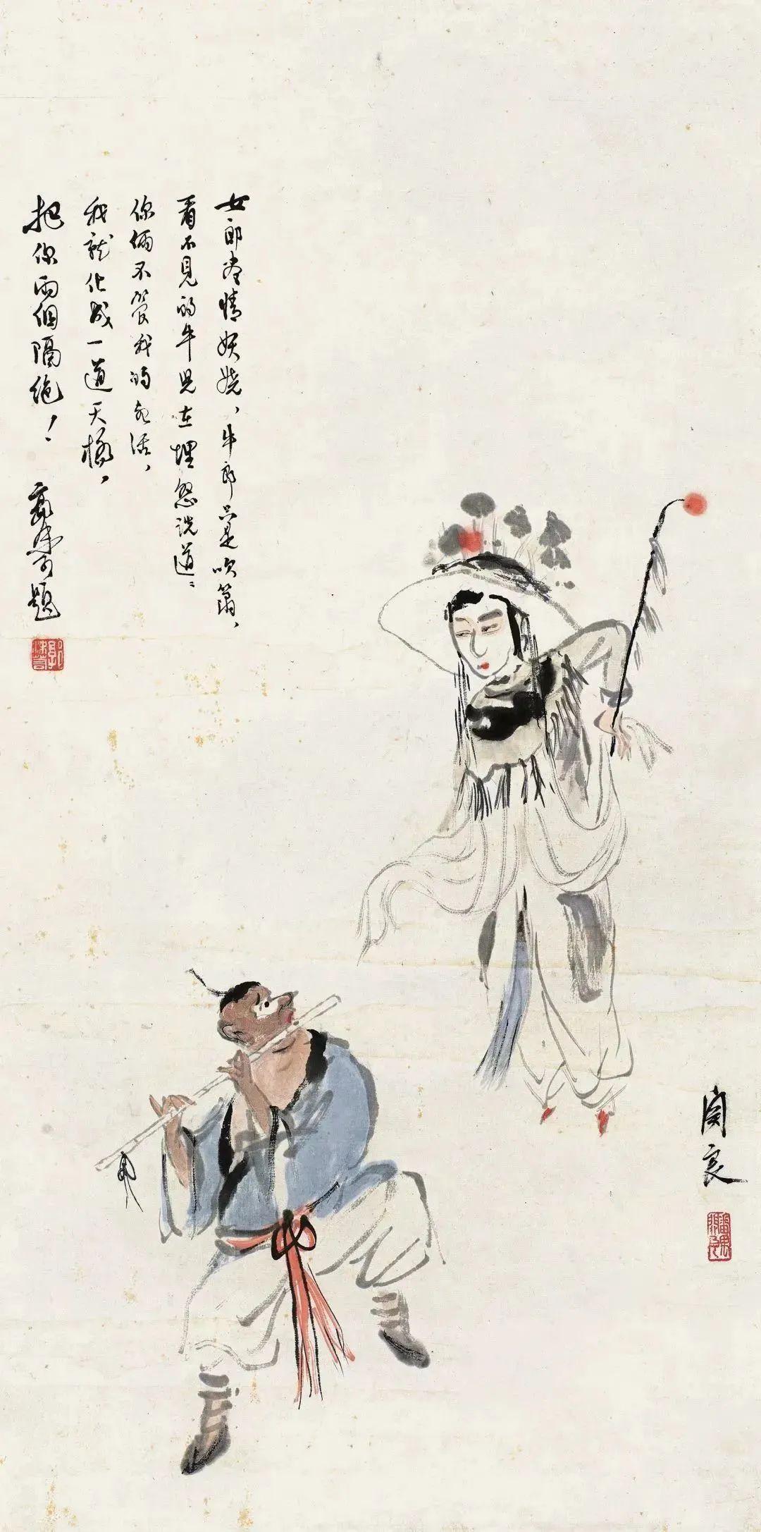 朱梅邨吴湖帆,关良郭沫若