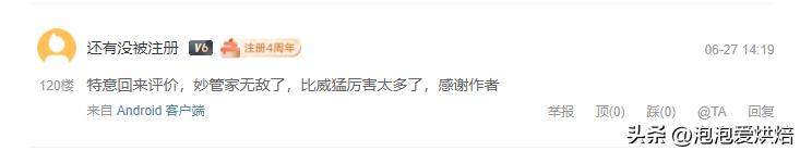 全职宝妈如何赚到人生的第一桶金,宝妈辞职后赚的第一笔钱