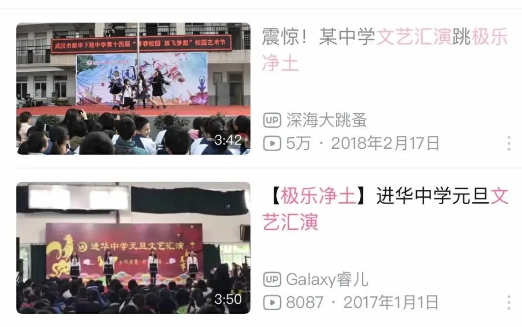 她断层式第一!“血洗”浪姐人气榜,让B站无数阿宅掏空腰包