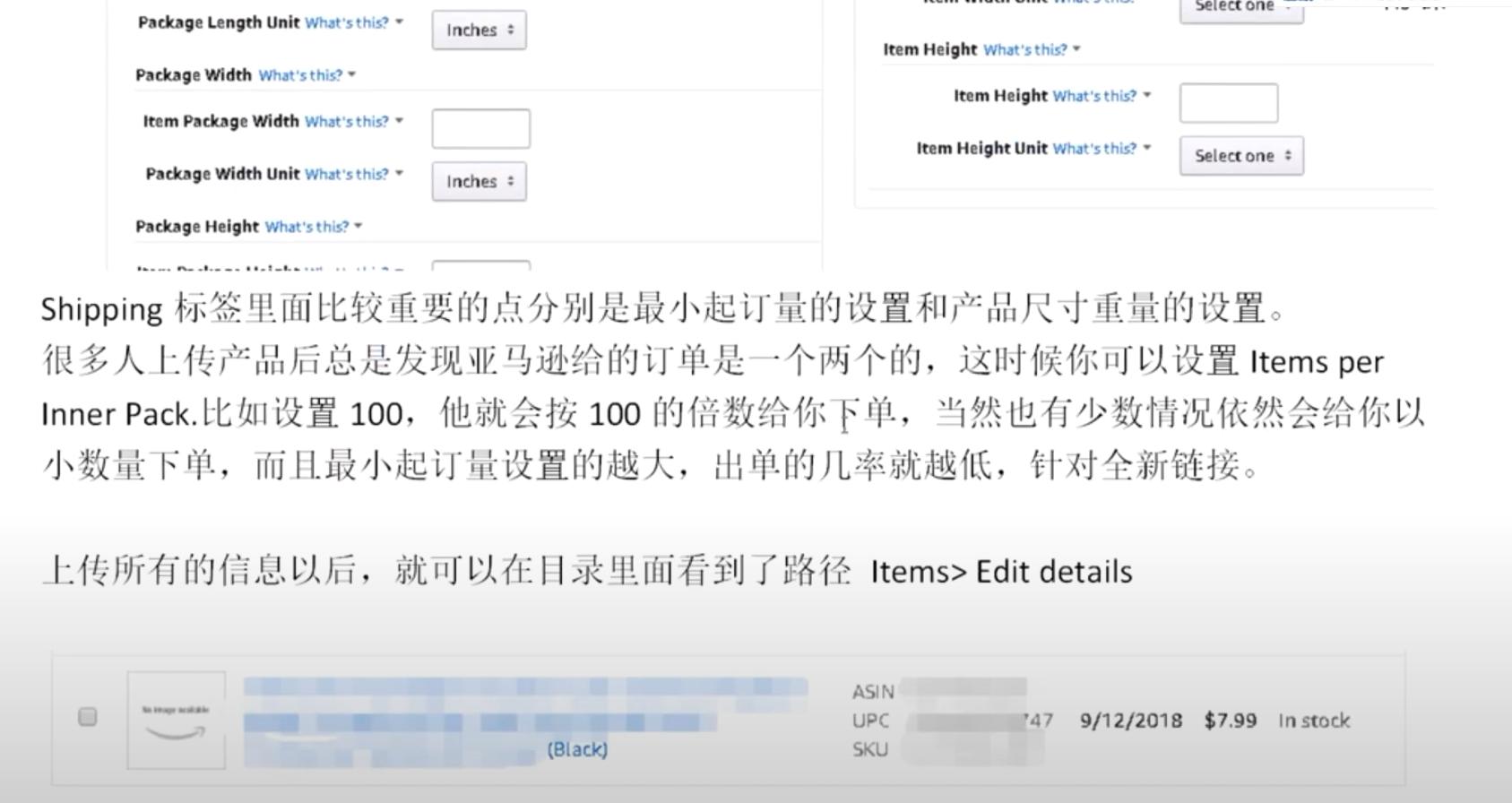 亚马逊vc账号需要扣哪些费用,亚马逊vc账户有什么好处