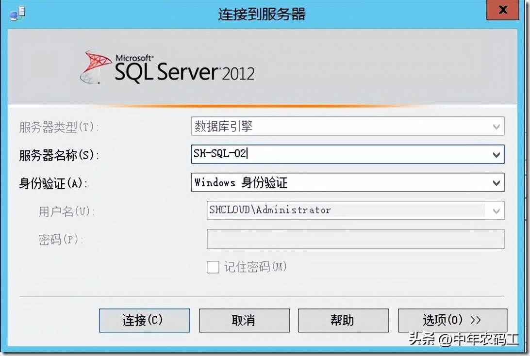sqlserver配置写法,sqlserver2019怎么配置服务器