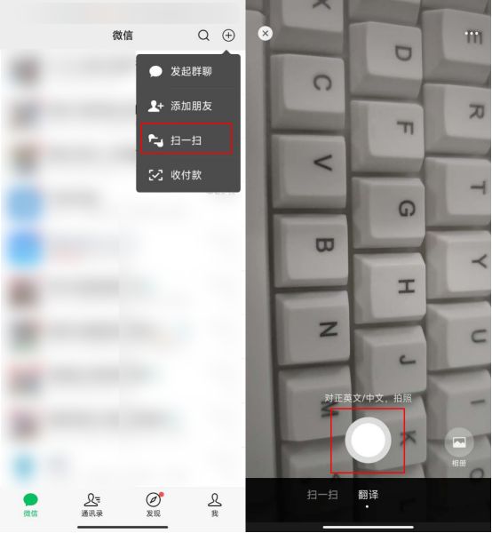图片怎么样翻译,图片怎么翻译成文字
