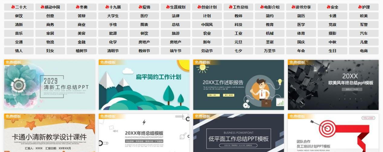 实用办公软件神器,办公神器简单却超级实用的软件