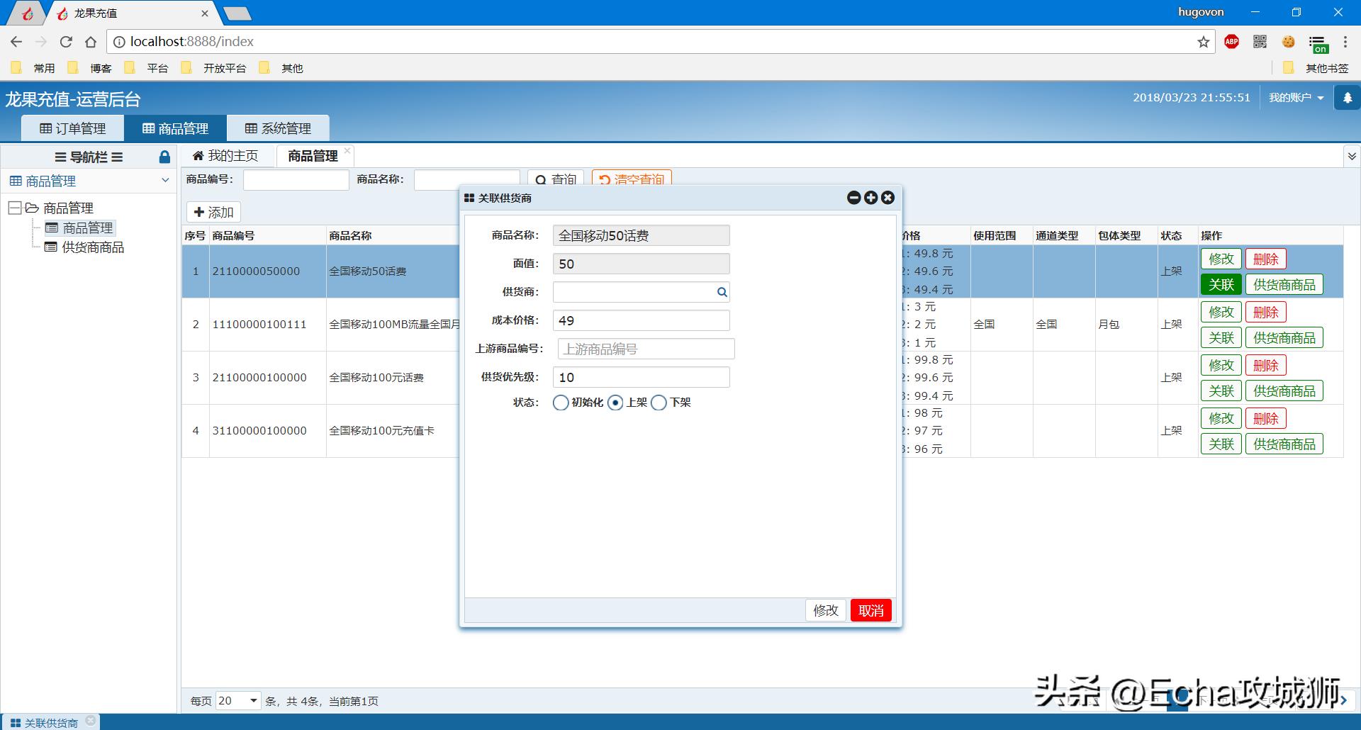 接私活必备的10个开源项目,yyds项目分享