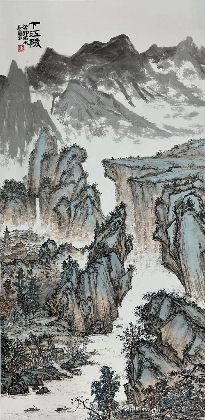 智水仁山行书书法,智水仁山书法