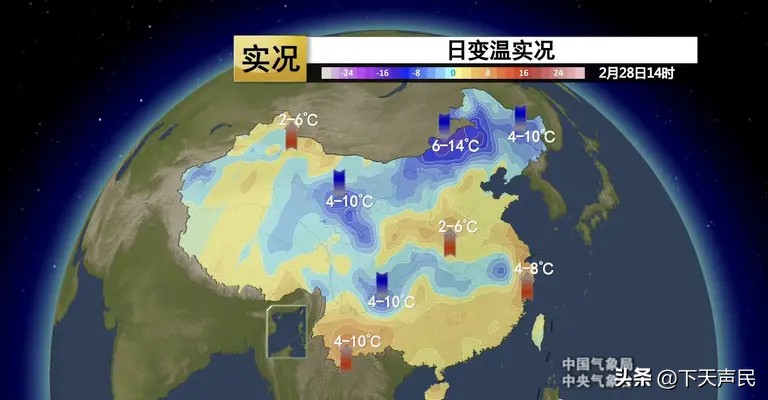 超强冷空气来袭北方多地降温,新一轮冷空气来袭北方降雪又降温