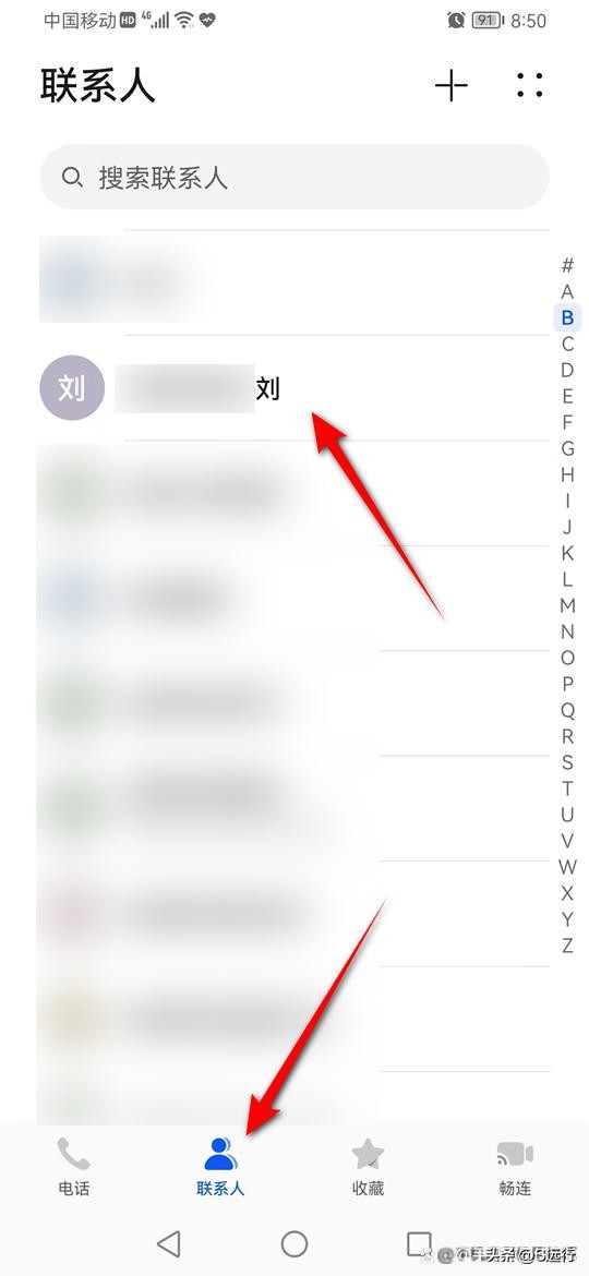 怎么知道手机号被拉黑了,手机号拉黑了怎么拉回来
