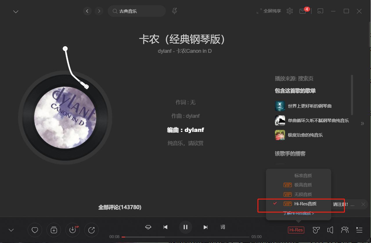 飞利浦x3耳机评测,飞利浦FidelioX3旗舰头戴耳机