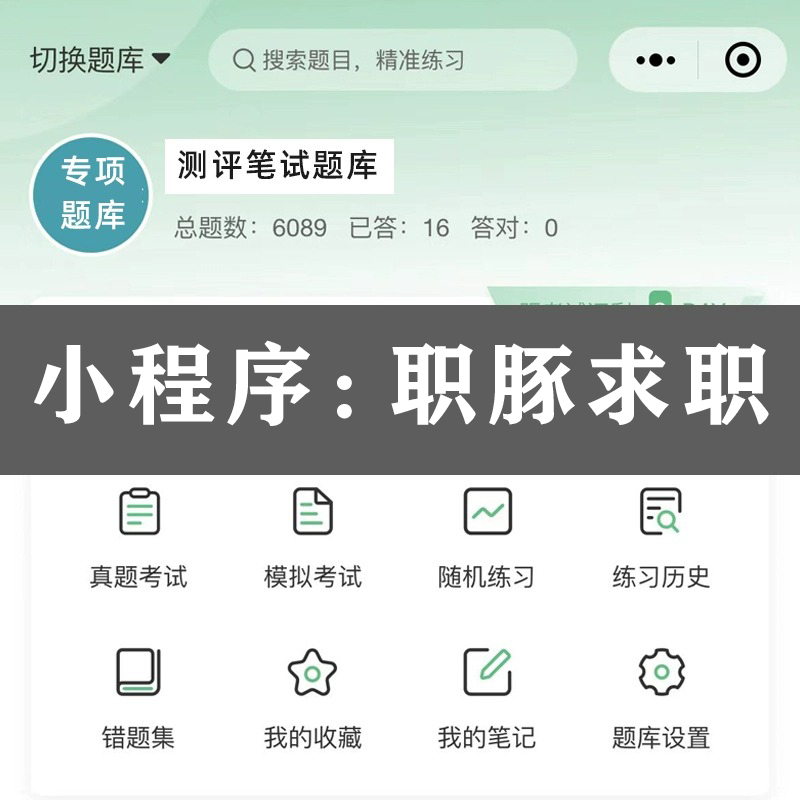 鑿佸娴嬭瘯棰樼洰,鑿佽娴嬭瘎绛旀