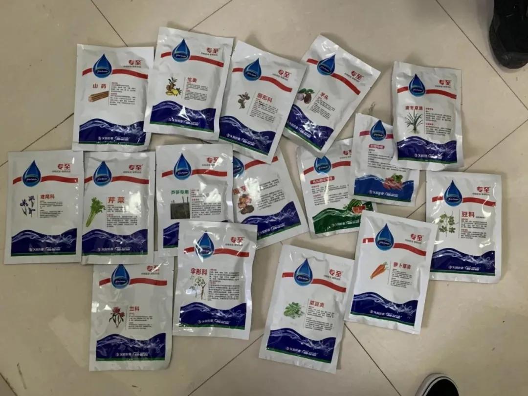 假农资害了多少人,小心买到假农资