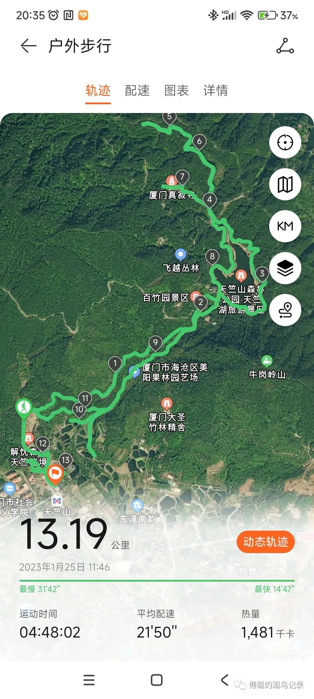 厦门天竺山森林公园旅游攻略,厦门天竺山森林公园步道
