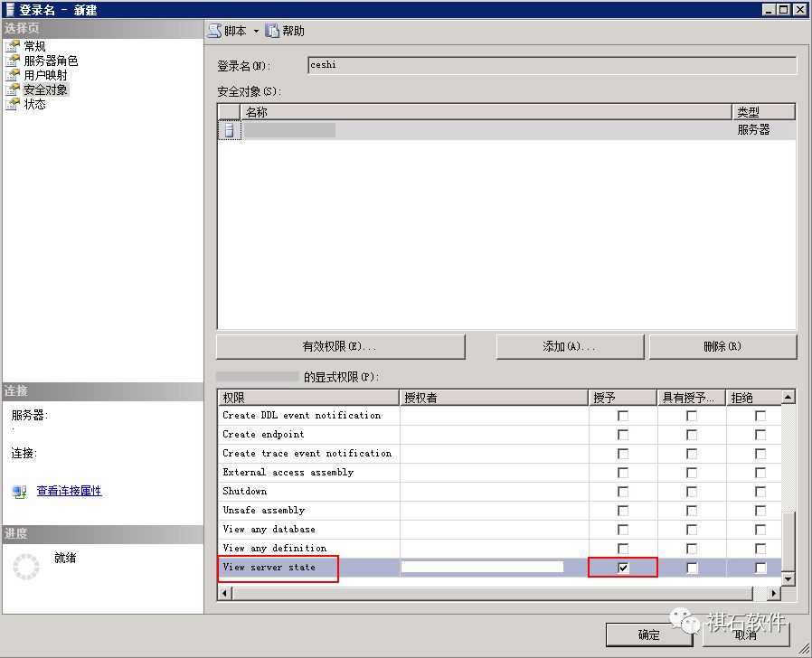 数据库管理工具sqlserver,sqlserver数据库性能监控