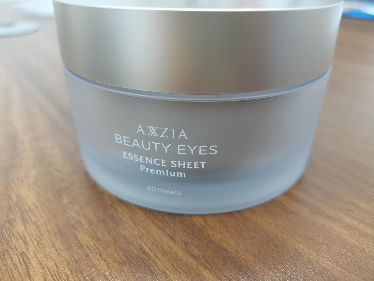 晓姿金字塔眼膜和4d眼膜的区别,晓姿4d眼膜和多效眼膜哪个好