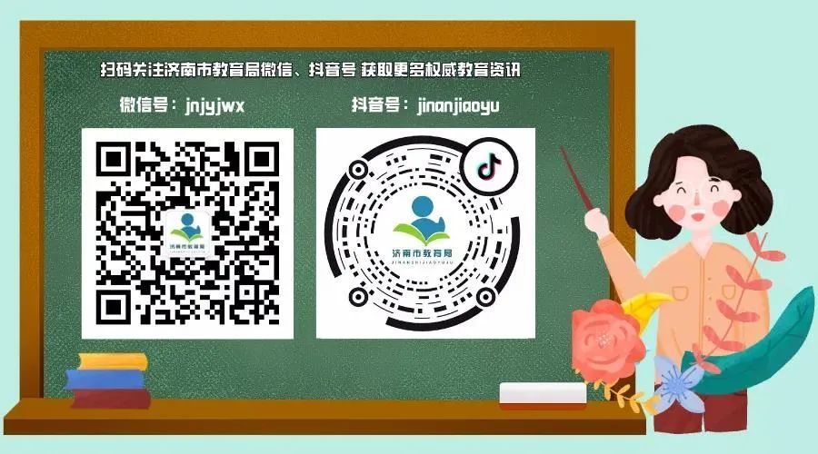 课间娱乐展示环节,丰富多彩的课间展示