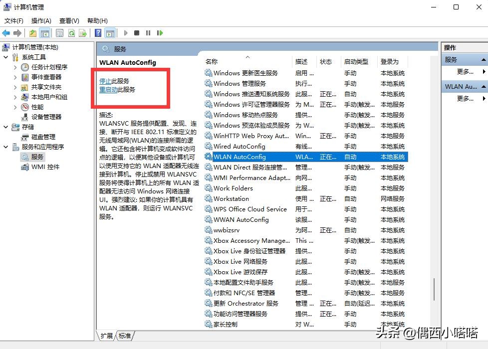 wifi手机能连上笔记本电脑连不上,手机能连wifi电脑连不上怎么解决