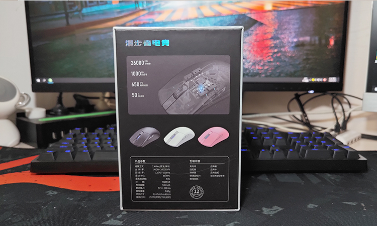 公认最好用的游戏鼠标测评,hecategm4测评