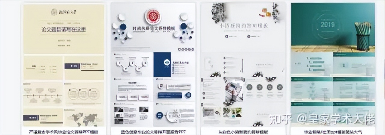 论文中的参考文献和附录必须写吗,论文答辩ppt有参考文献吗