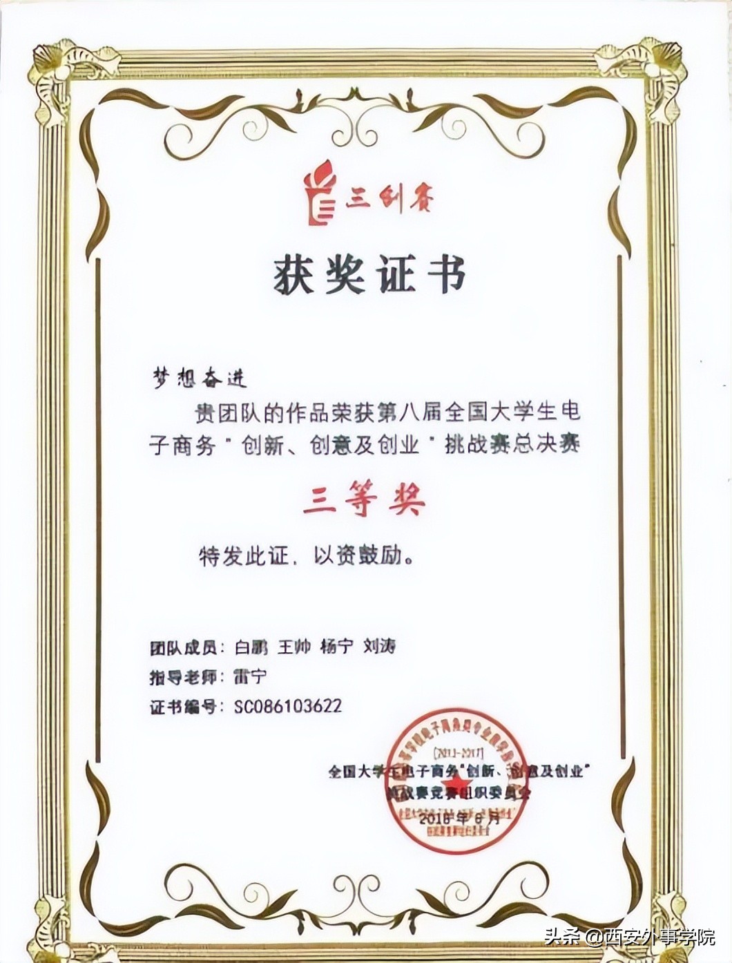 西安外事学院专科专业国际商务,西安外事学院商学院旅游管理宿舍