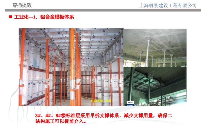 工程如何进行创优策划,如何策划创优工地