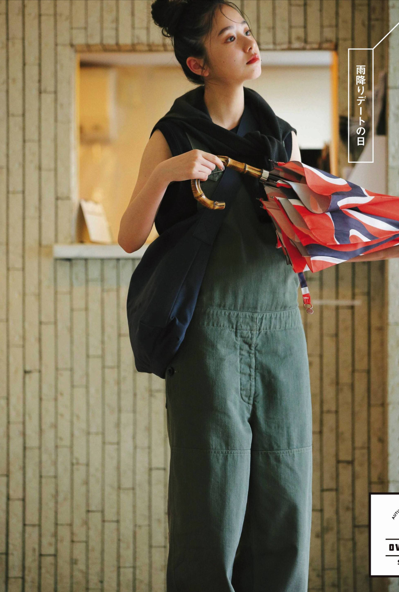 日本美少女模特「堀田真由X唐田英里佳」写真集