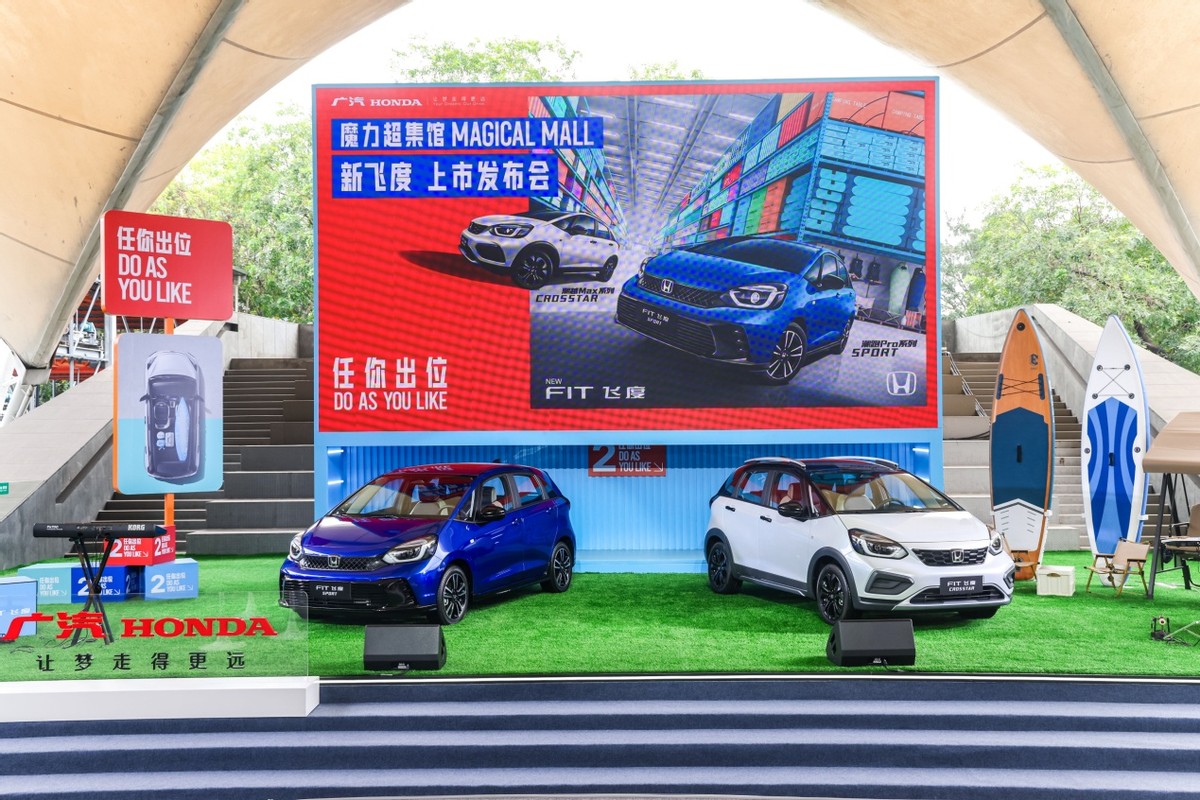 本田新飞度加速测试,本田地球梦1.5l加速测试