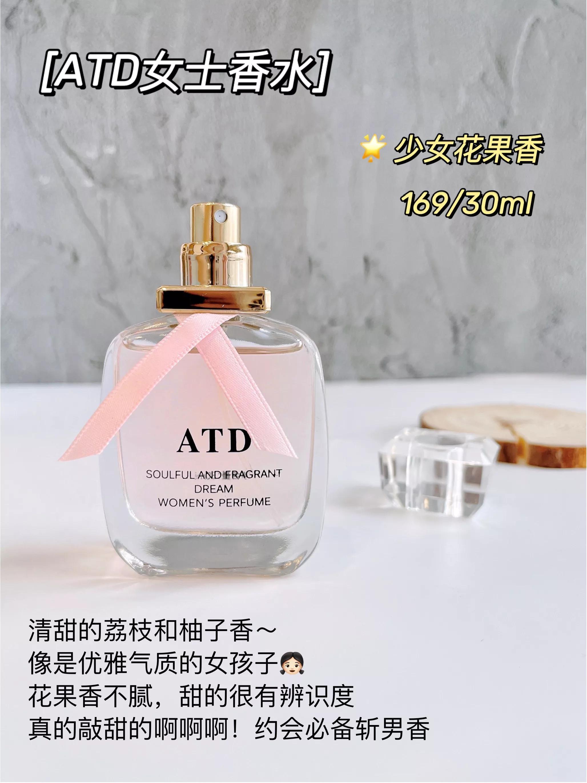 十大公认最好闻的香水国货,什么香水让人上瘾