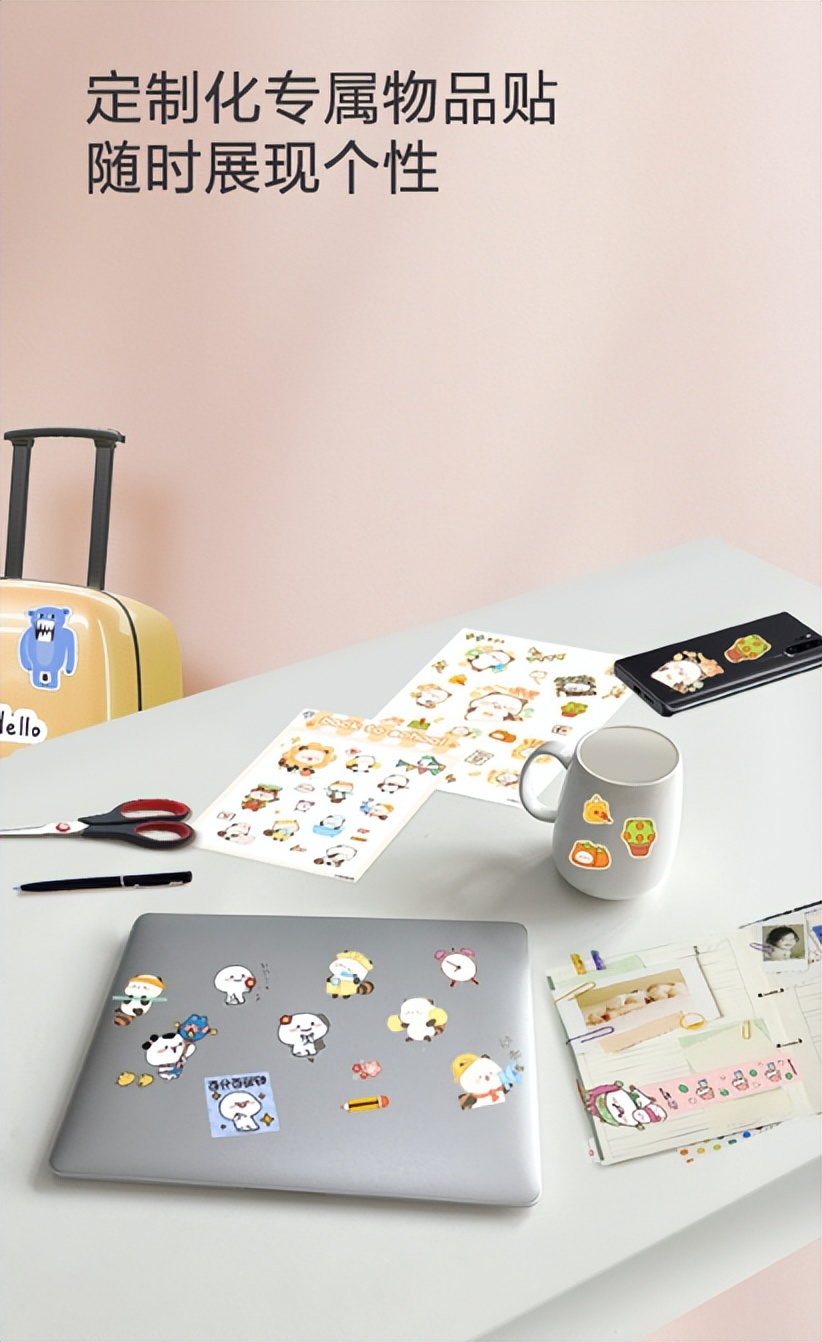 爱普生云打印小程序手动双面,爱普生小程序打印贴纸